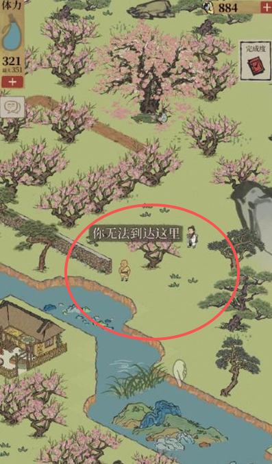 江南百景图飞泉绿在哪找