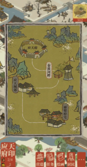 江南百景图闺门宝箱在哪 江南百景图闺门宝箱在哪