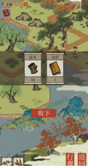 江南百景图闺门宝箱在哪 江南百景图闺门宝箱在哪