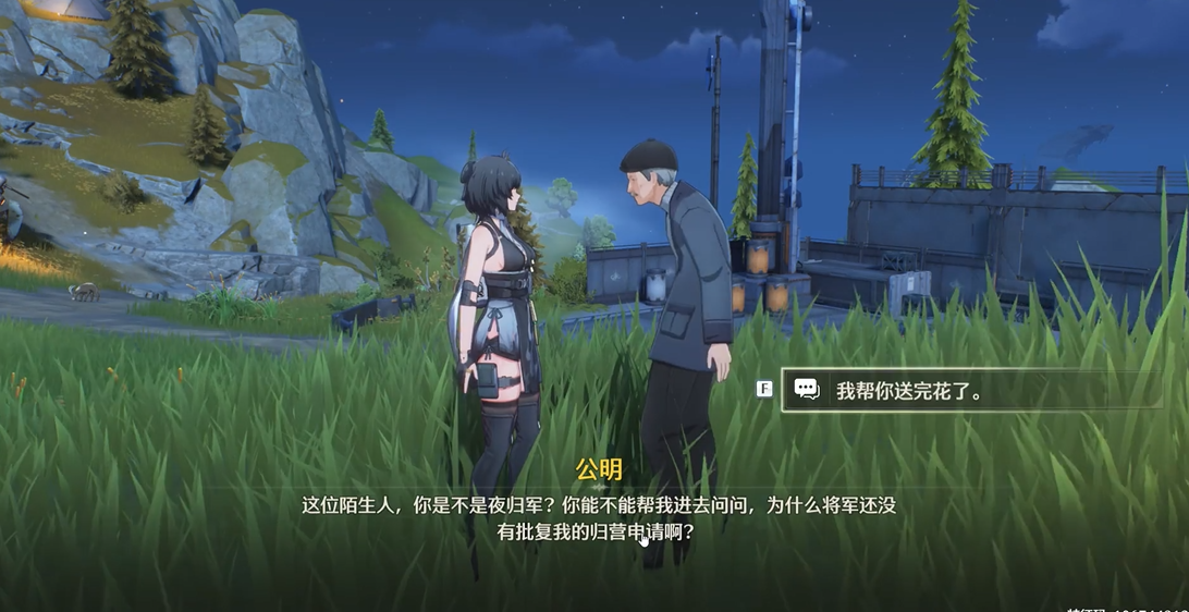 鸣潮夏空值得抽吗