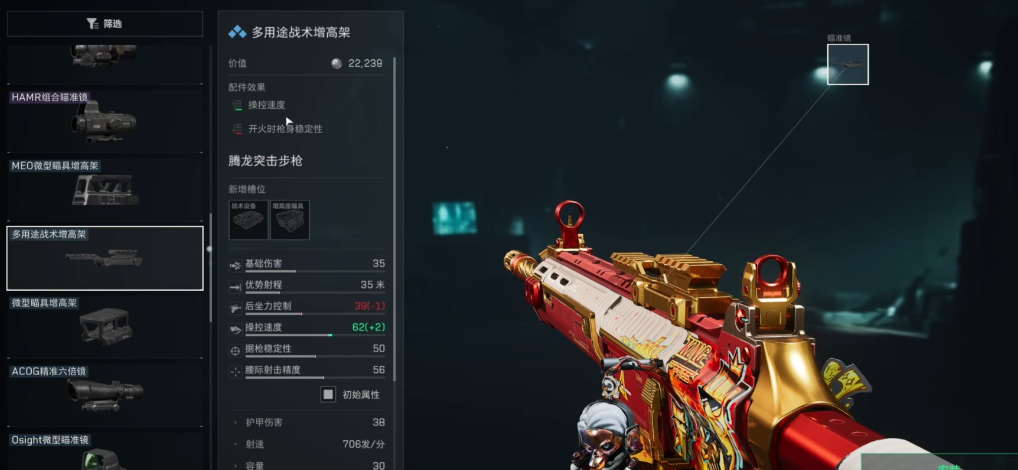 三角洲行动萌新适合用什么枪