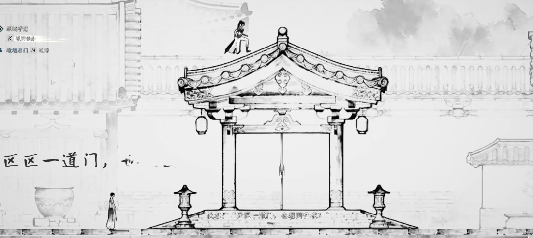 燕云十六声偷师洞窟在哪 燕云十六声偷师洞窟在哪