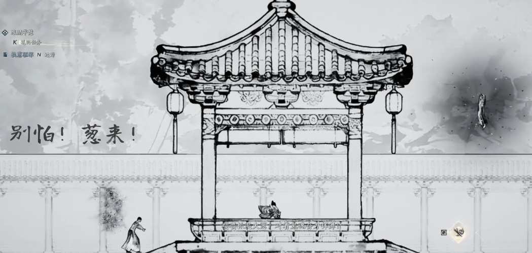 燕云十六声偷师洞窟在哪 燕云十六声偷师洞窟在哪