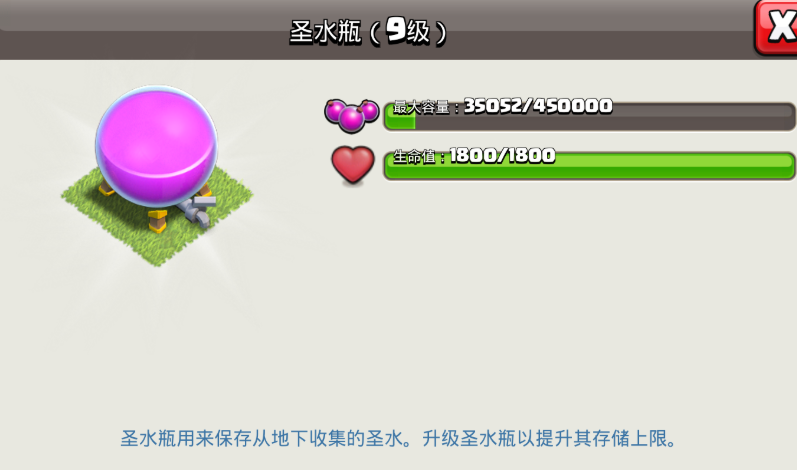部落冲突里如何布阵