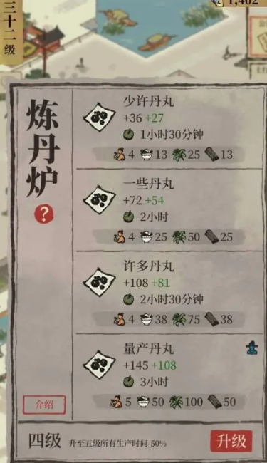 江南百景图光记瓦铺在哪