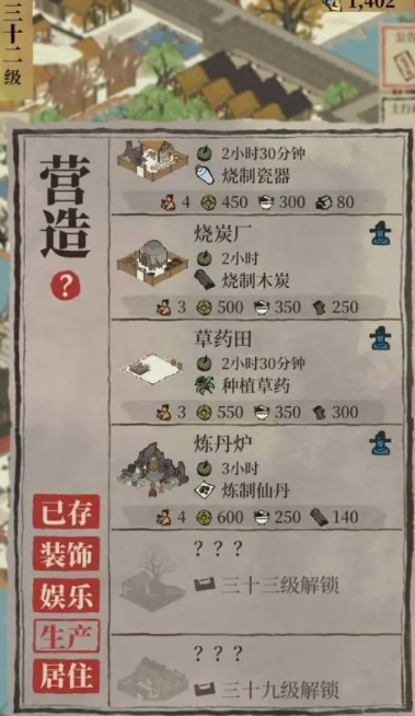 江南百景图光记瓦铺在哪 江南百景图光记瓦铺在哪