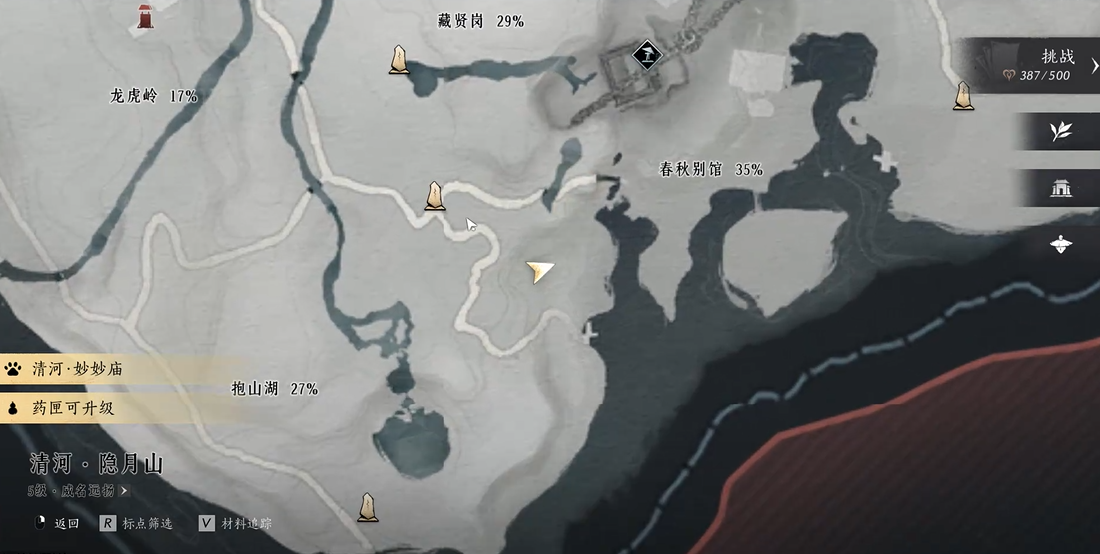 燕云十六声辛夷任务怎么做 燕云十六声辛夷任务怎么做
