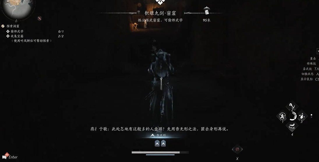 燕云十六声辛夷任务怎么做 燕云十六声辛夷任务怎么做
