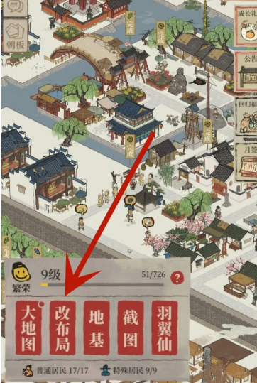 江南百景图如何增长经验