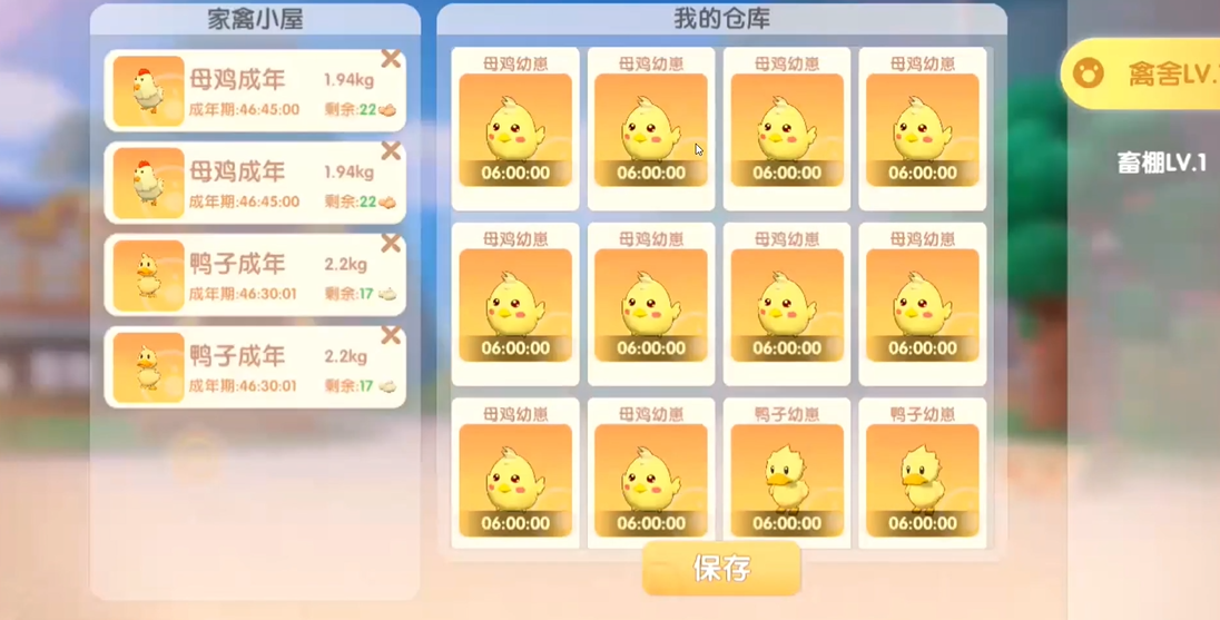 摩尔庄园怎么去往伐木林