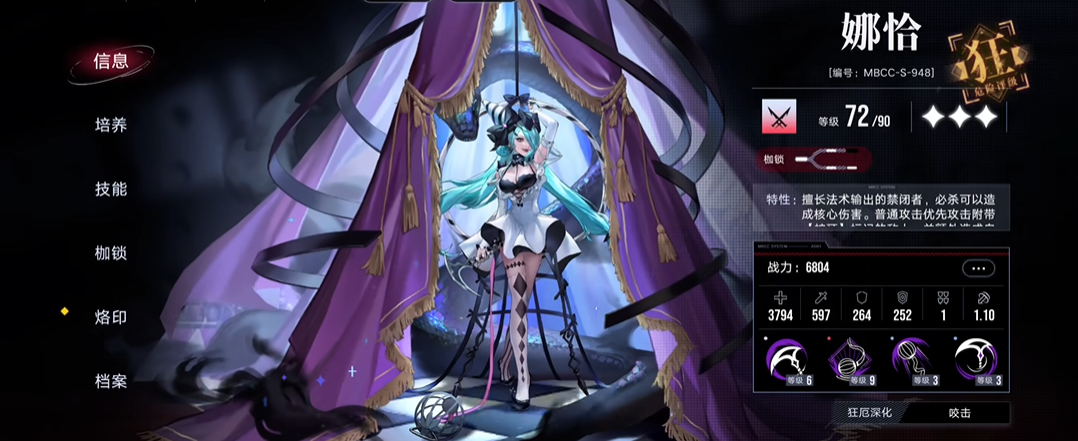 无期迷途怎么速成角色 无期迷途怎么速成角色