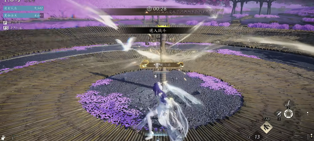 燕云十六声生金瓯怎么过