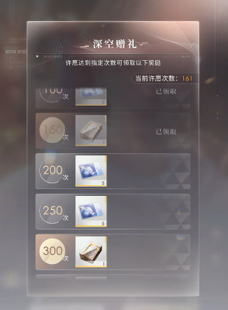 恋与深空第10关怎么过 恋与深空第10关怎么过