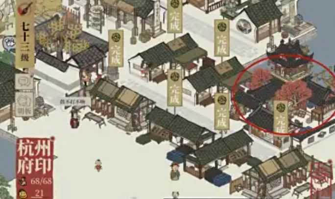 江南百景图虎丘水井在哪