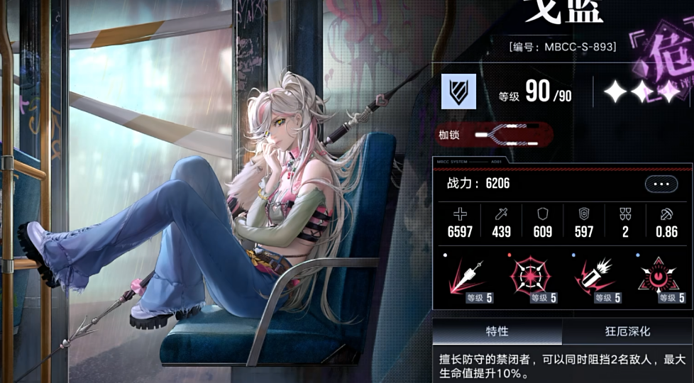 无期迷途前期抽什么英雄