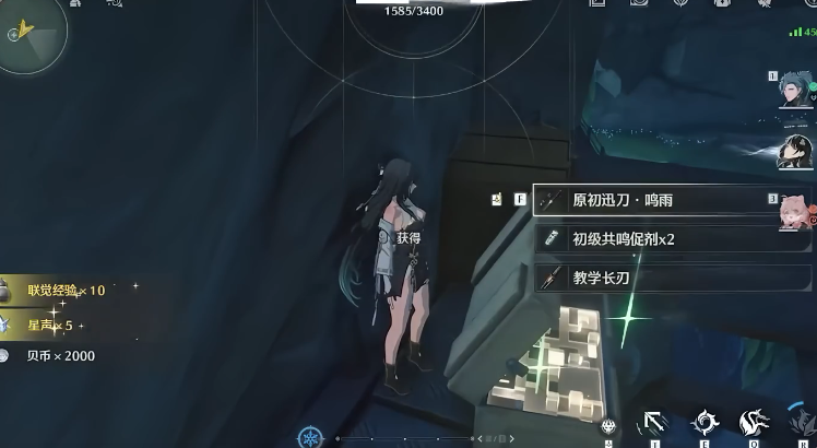鸣潮的体力药怎么用