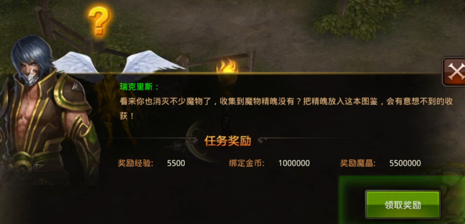 全民奇迹哪里婚宴