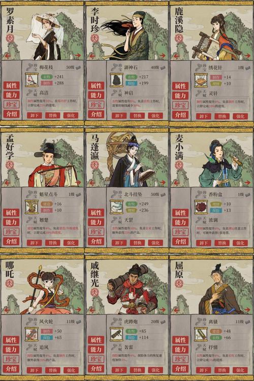 江南百景图花有三丛怎么完成
