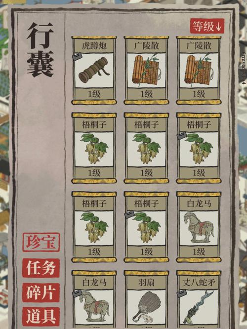 江南百景图斧头在哪里 江南百景图斧头在哪里