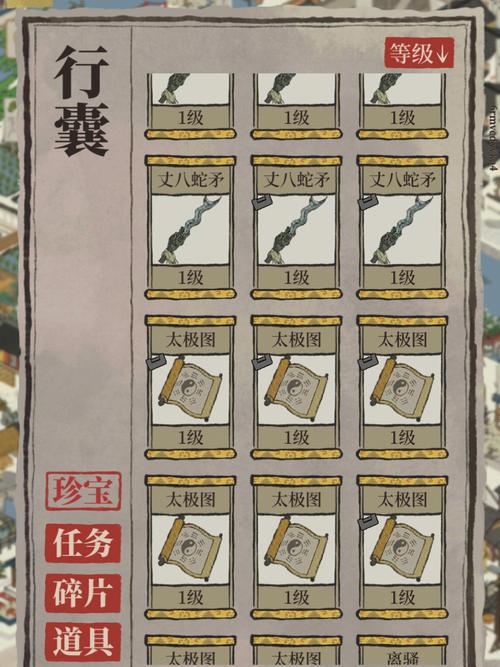 江南百景图斧头在哪里