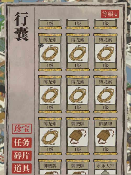 江南百景图斧头在哪里 江南百景图斧头在哪里