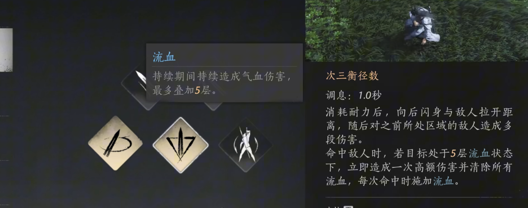 燕云十六声怎么寻回脱缰的马儿