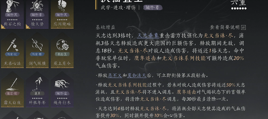 燕云十六声怡红院在哪 燕云十六声怡红院在哪