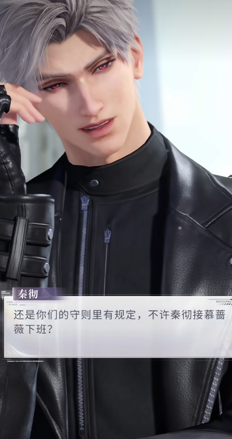 恋与深空什么卡最贵 恋与深空什么卡最贵