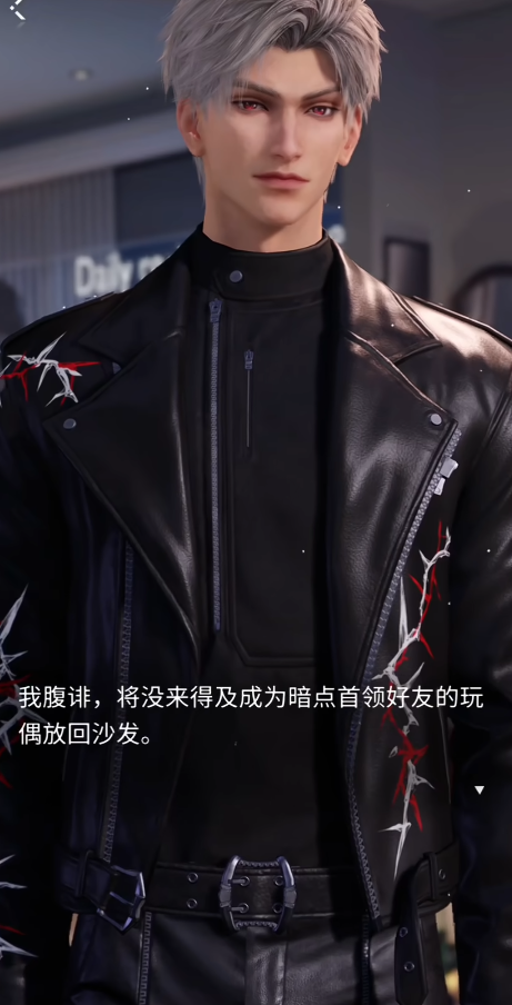 恋与深空什么卡最贵 恋与深空什么卡最贵
