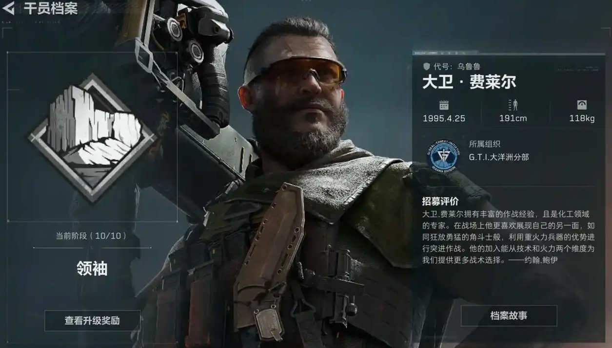 三角洲行动小刀有什么用 三角洲行动小刀有什么用