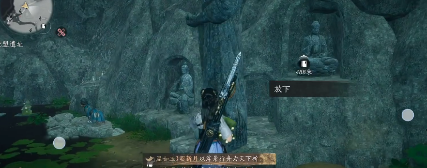 燕云十六声幕后之人怎么打