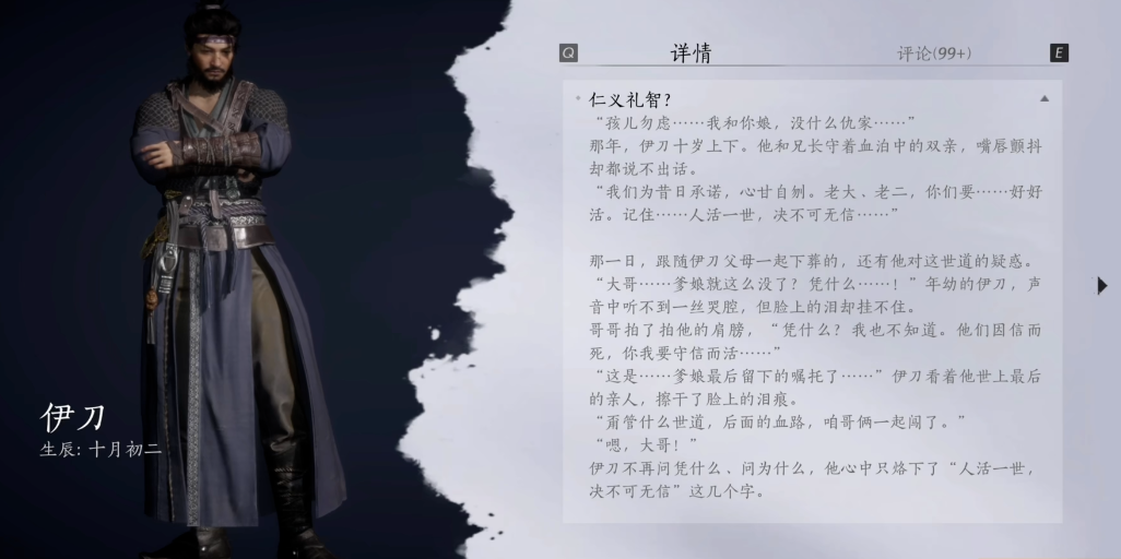 燕云十六声龙卷风怎么用