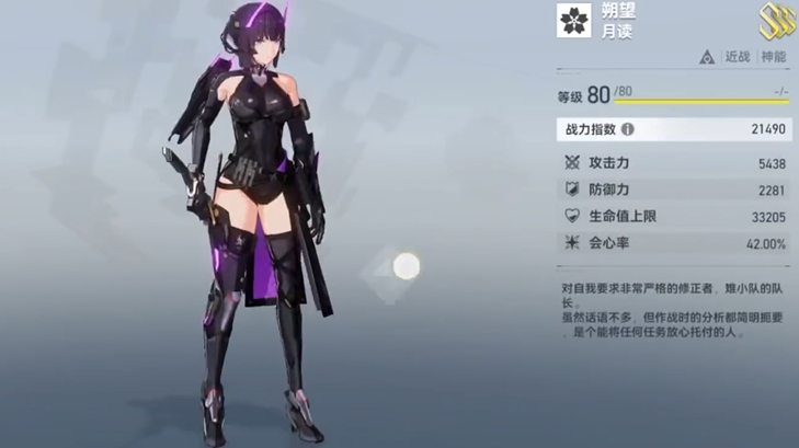 深空之眼海拉提尔搭配谁