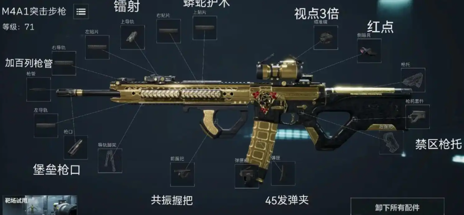 三角洲行动坦克怎么快速摧毁