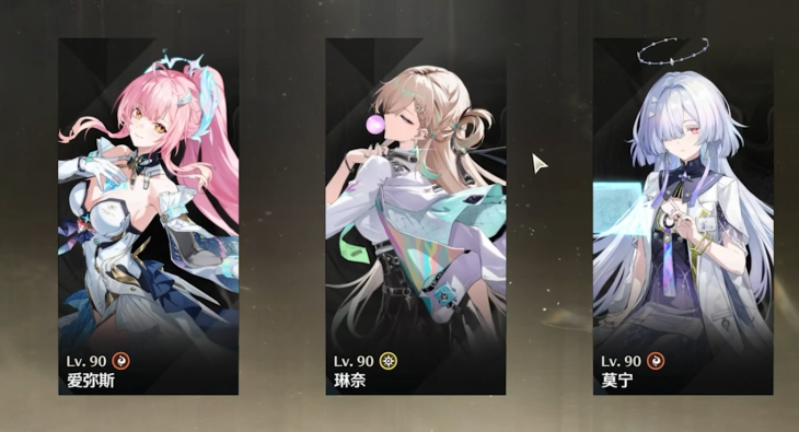鸣潮探索宝箱怎么解密