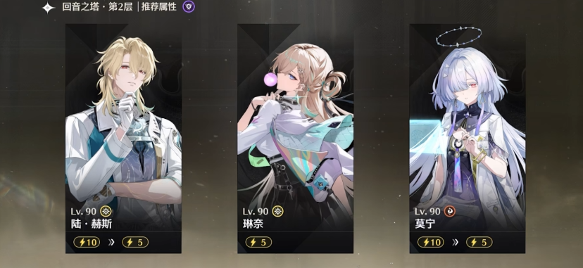 鸣潮青云套刷什么属性