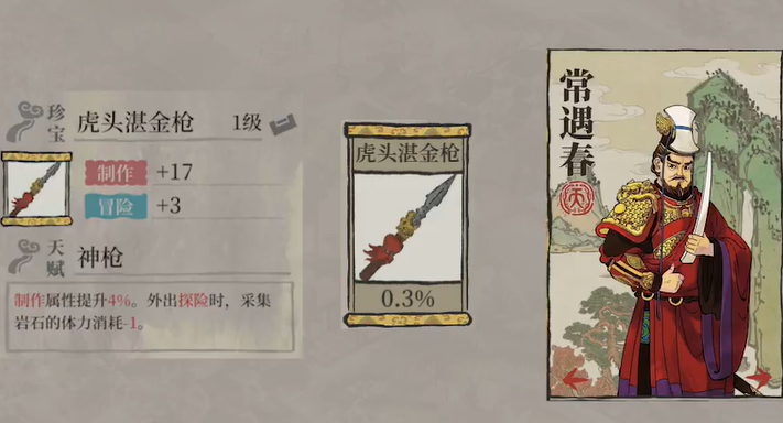 江南百景图微州怎么开启 江南百景图微州怎么开启