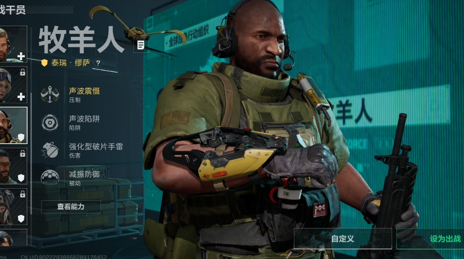 三角洲行动r93手枪怎么解锁