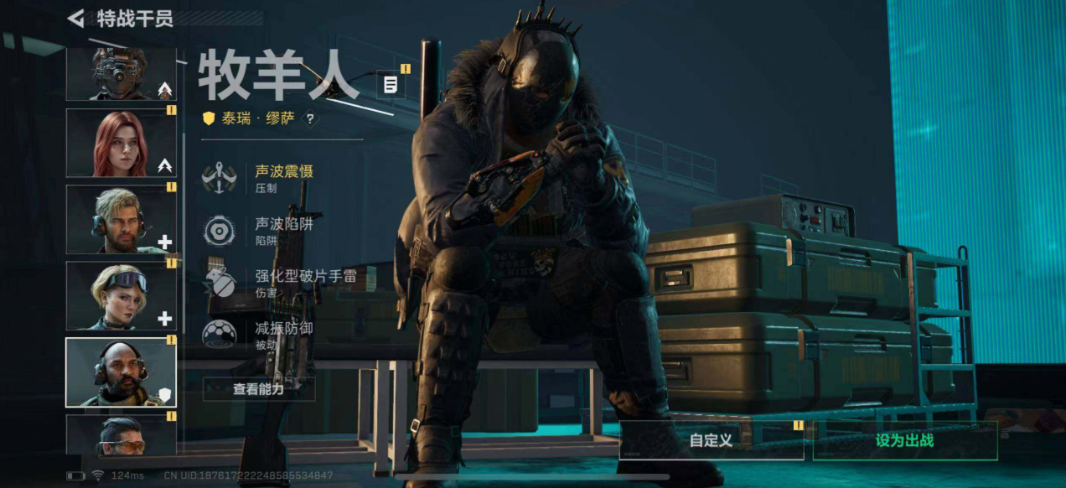 三角洲行动r93手枪怎么解锁