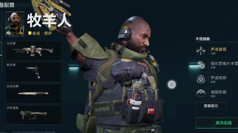 三角洲行动r93手枪怎么解锁