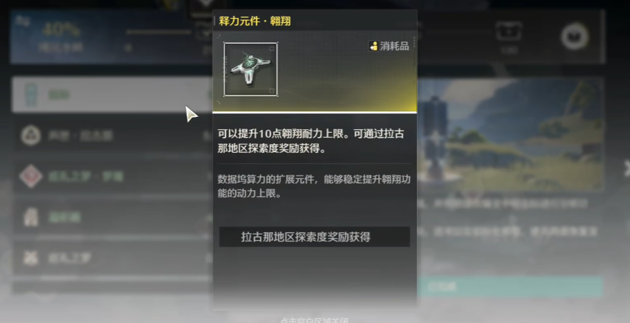 鸣潮常驻自选武器选什么