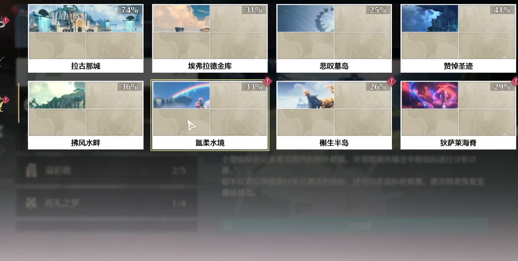 鸣潮常驻自选武器选什么
