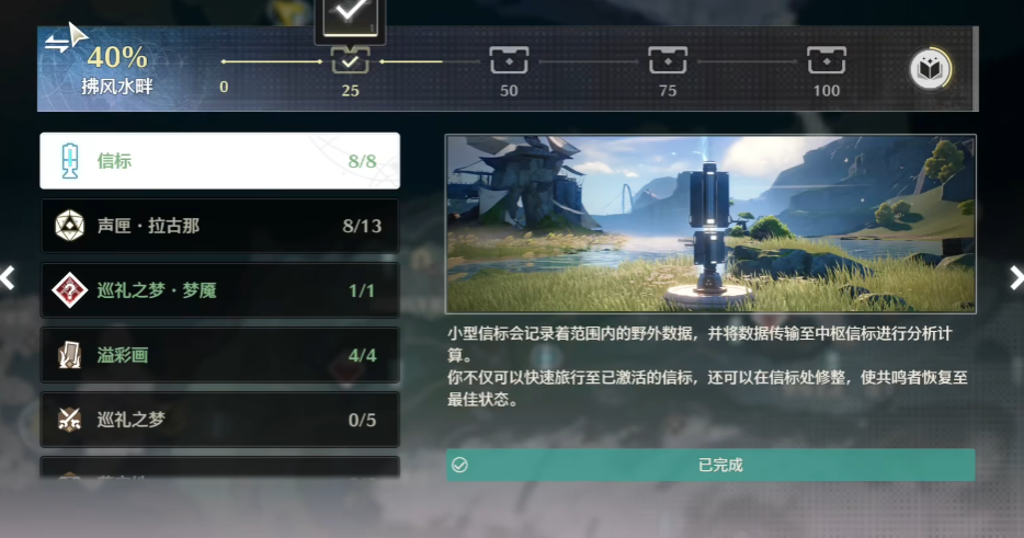 鸣潮常驻自选武器选什么