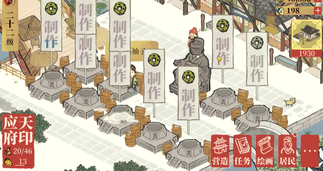 江南百景图怎么获得青砖 江南百景图怎么获得青砖
