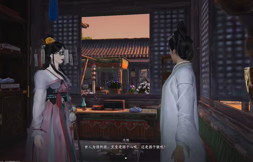 燕云十六声松油怎么获得