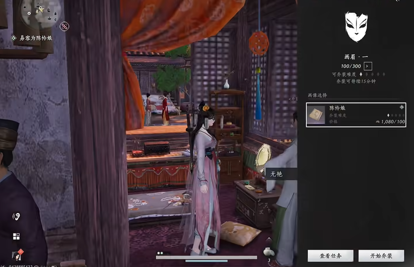 燕云十六声松油怎么获得