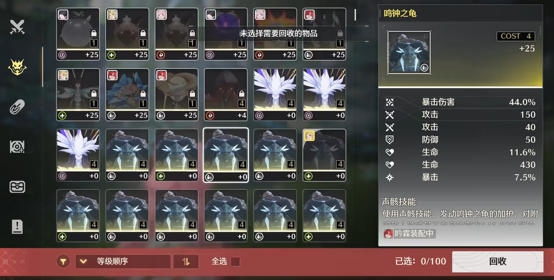 鸣潮举盾防御怎么破 鸣潮举盾防御怎么破