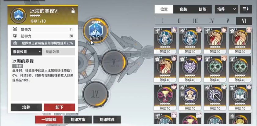 深空之眼抽什么武器好用