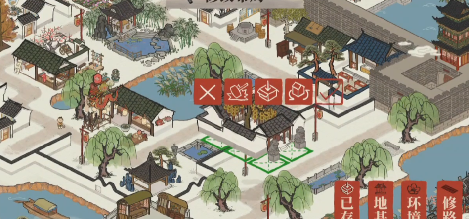江南百景图哪里换钱