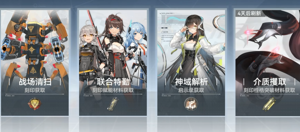 深空之眼怎么单独放绝技